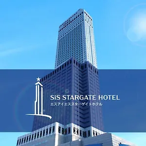 Star Gate Kansai Airport Japan