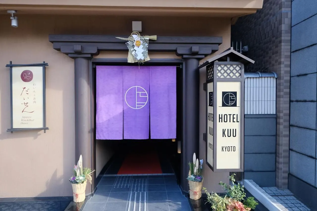 Hotel Kuu Kyōto 3*,  Japan